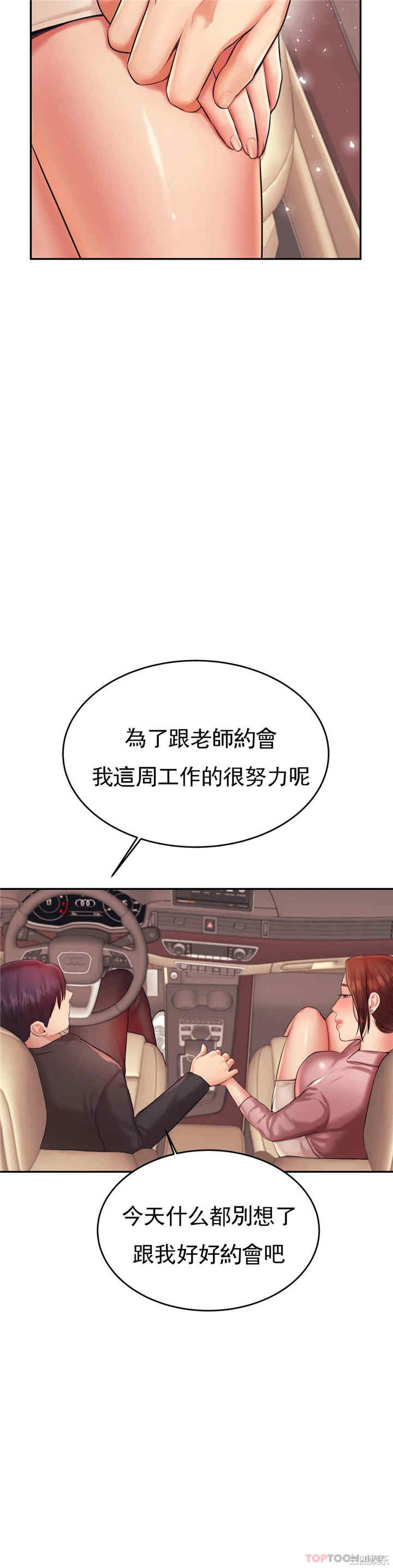 第39张