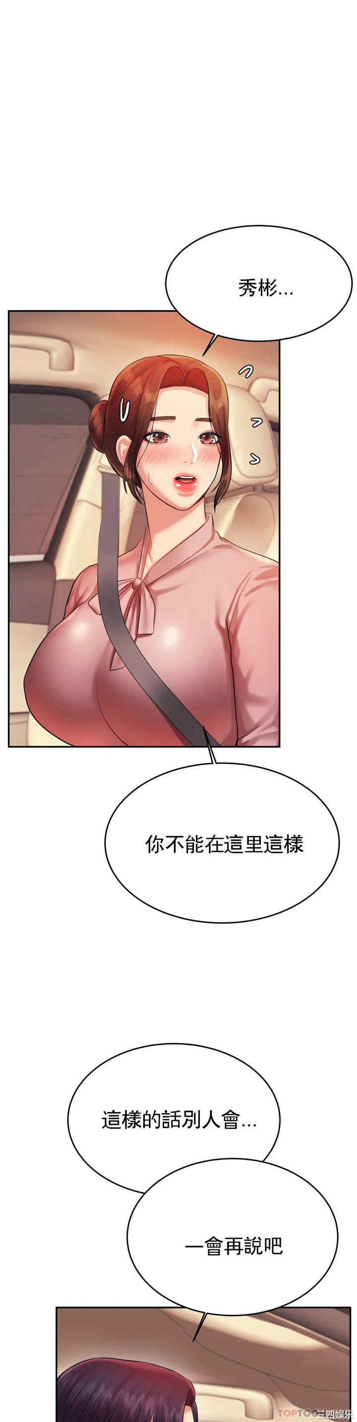 第40张
