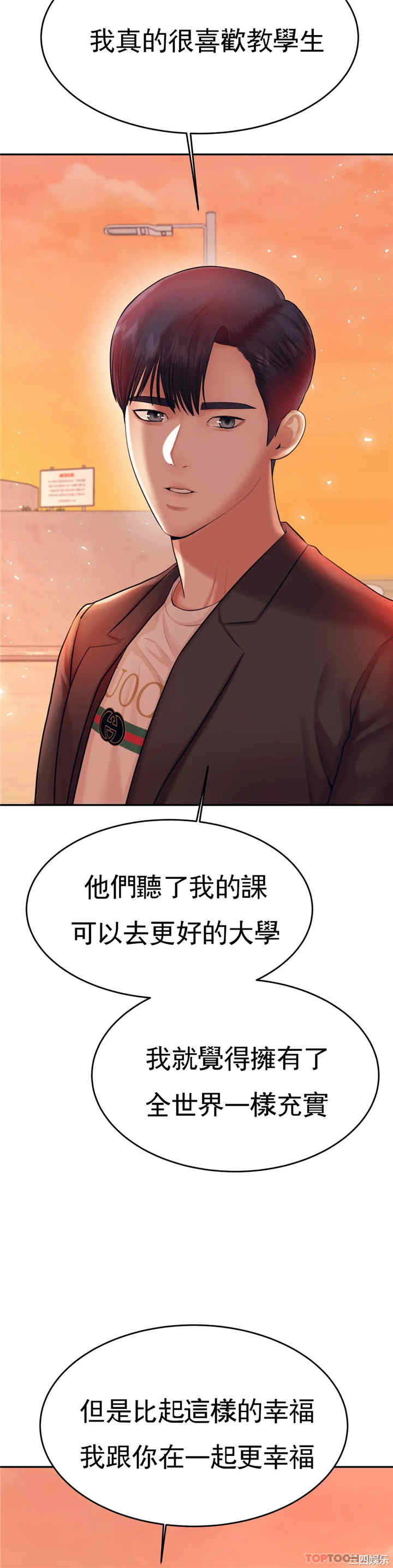 第46张