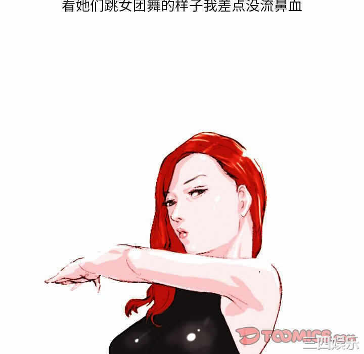 第28张