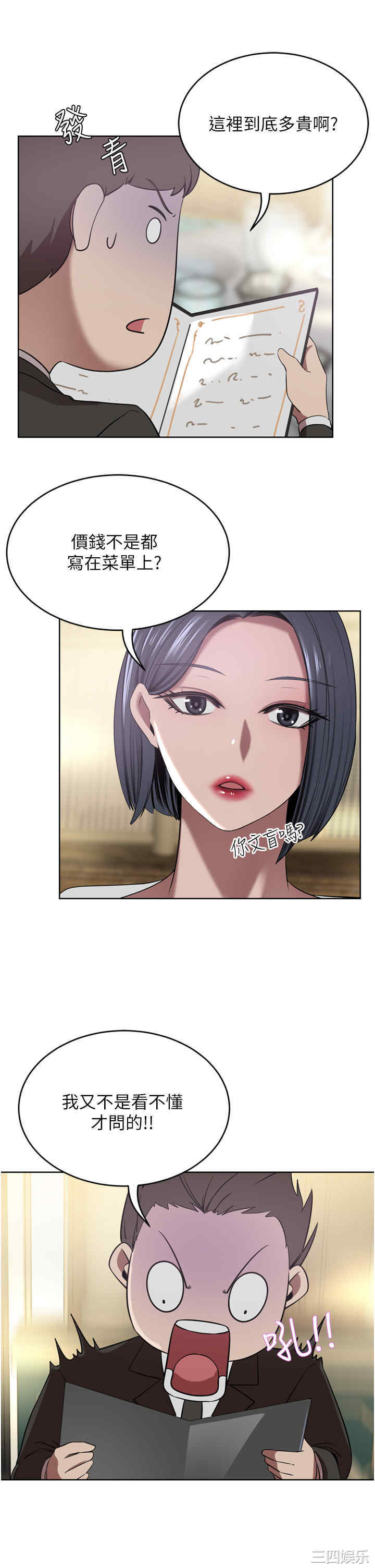 第20张