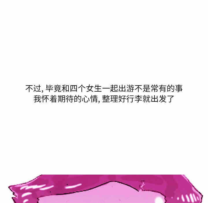 第48张