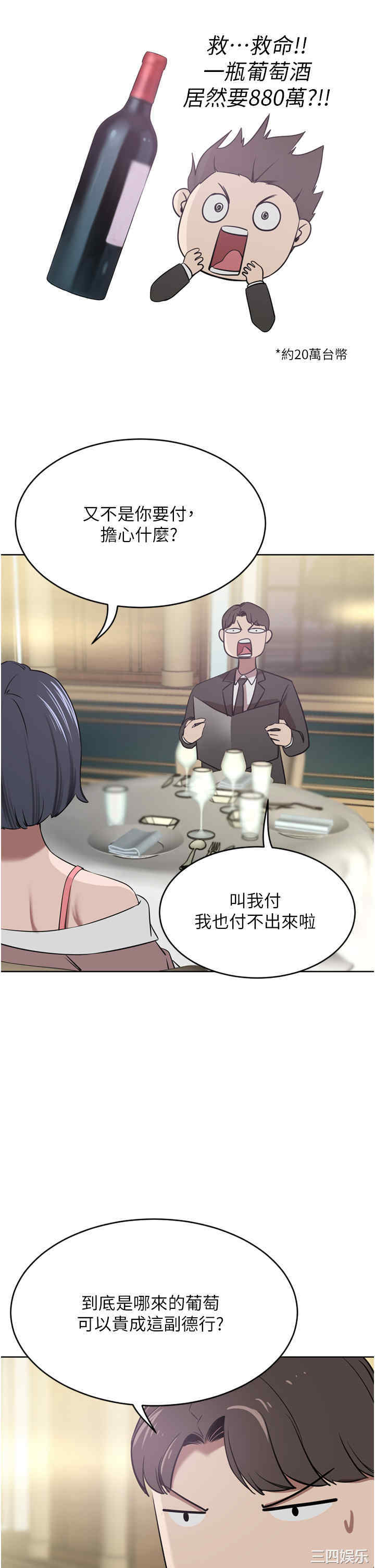 第21张