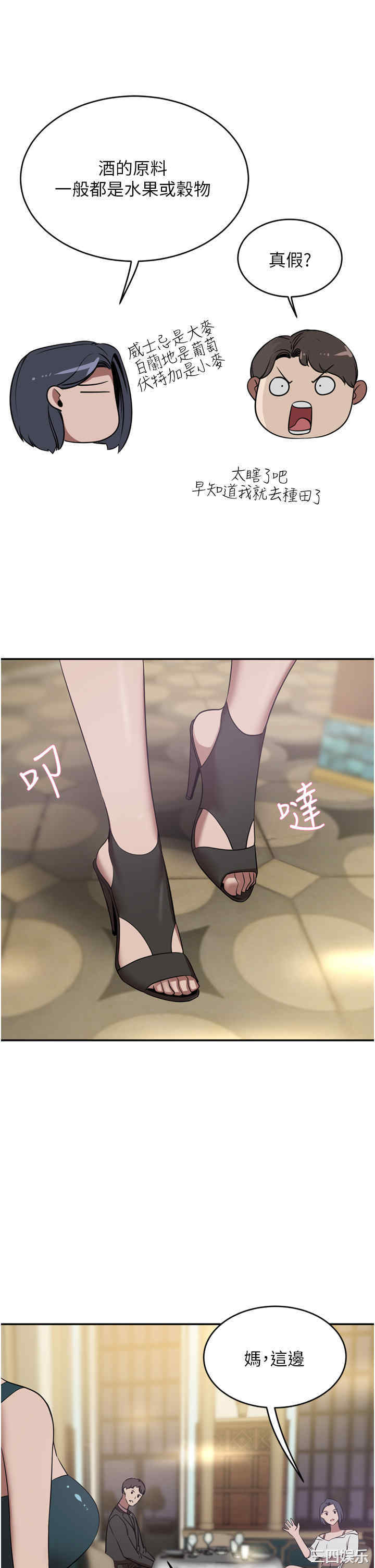 第23张