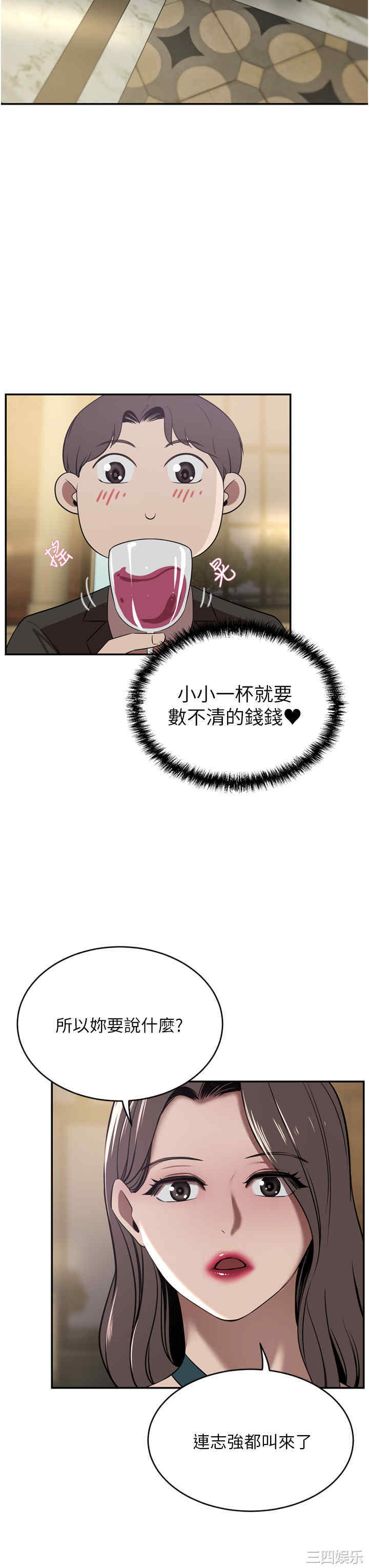 第25张