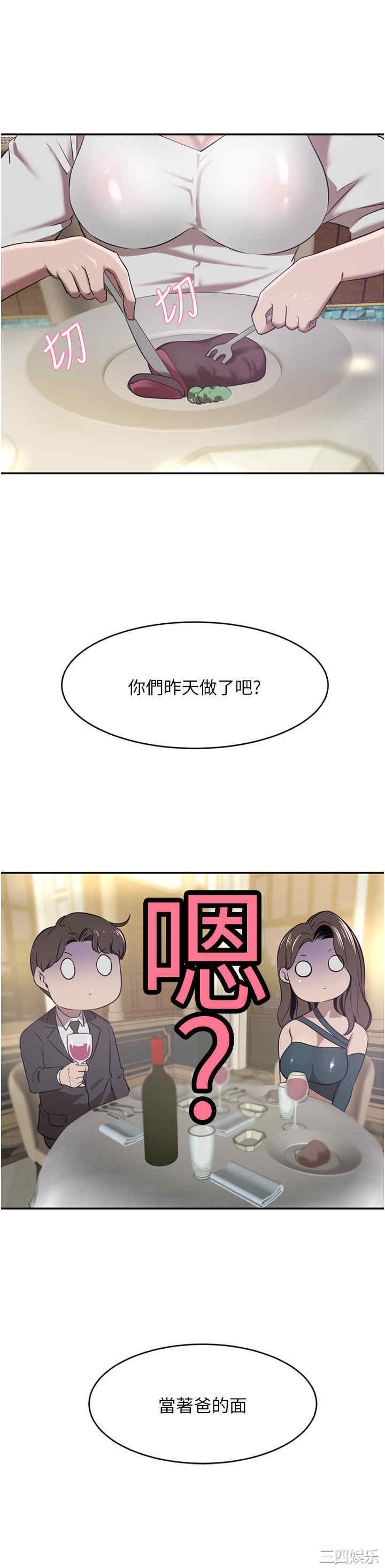 第26张