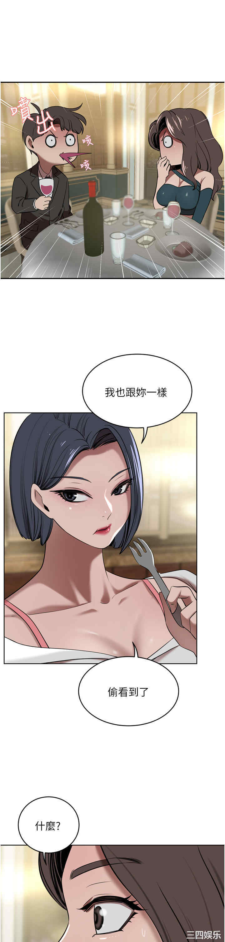 第27张