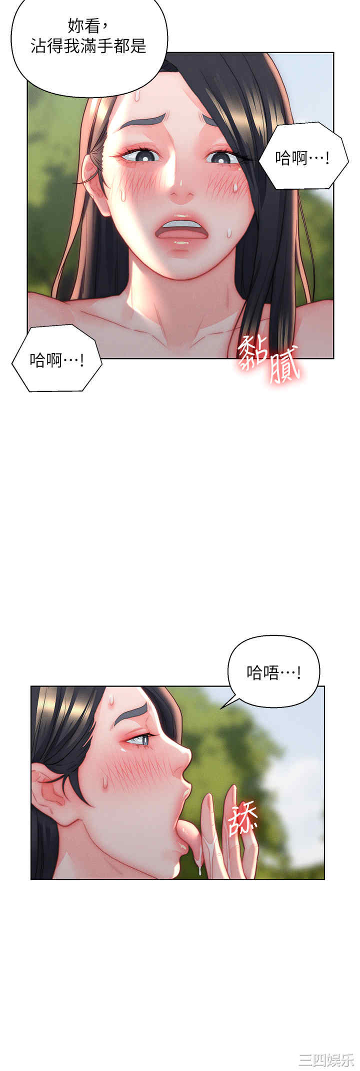 第20张