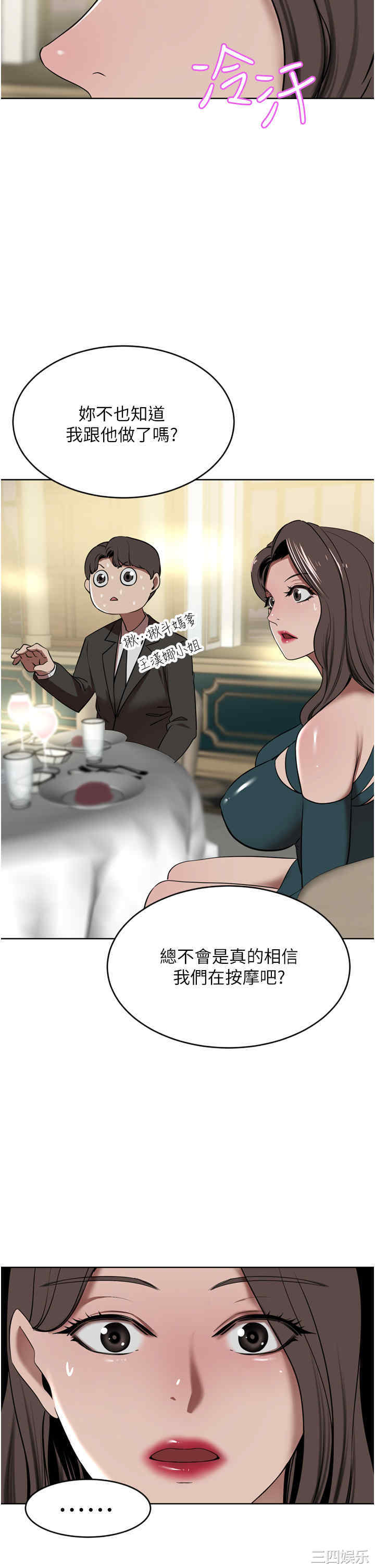 第28张