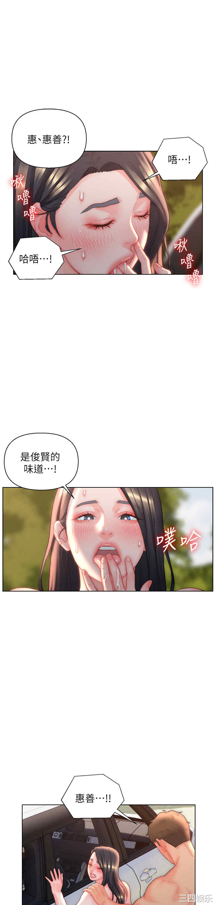 第21张