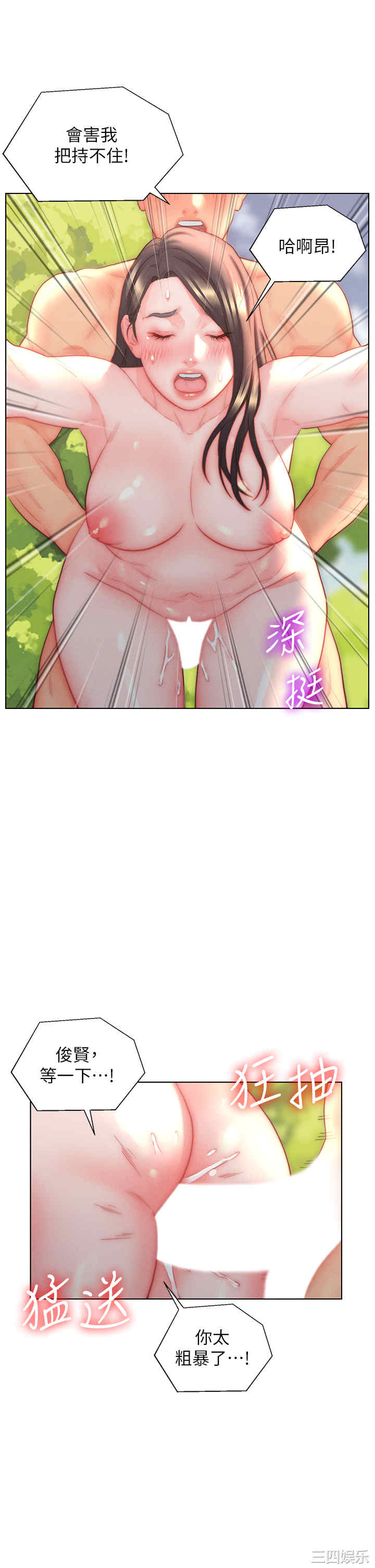 第23张