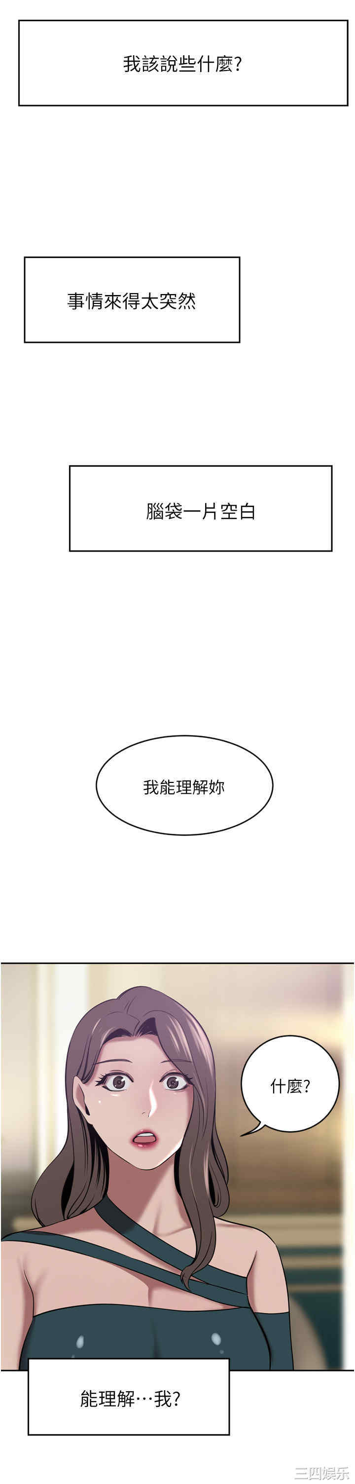 第31张