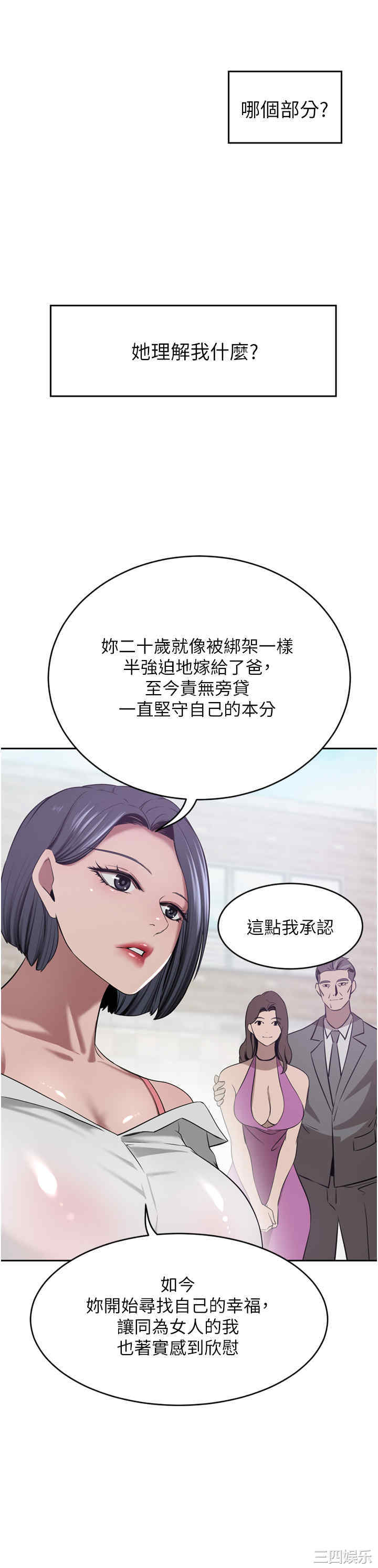 第32张
