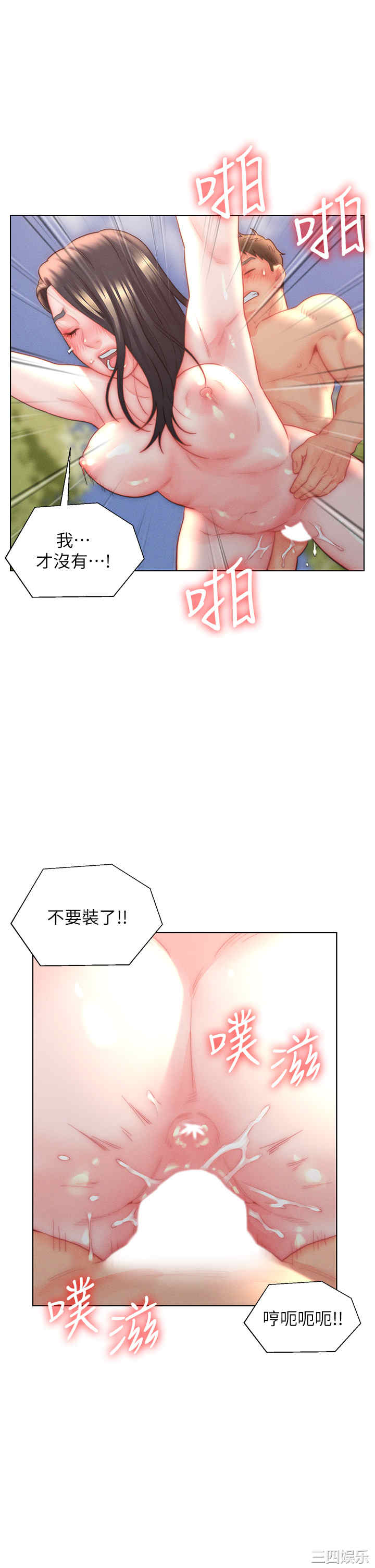第25张