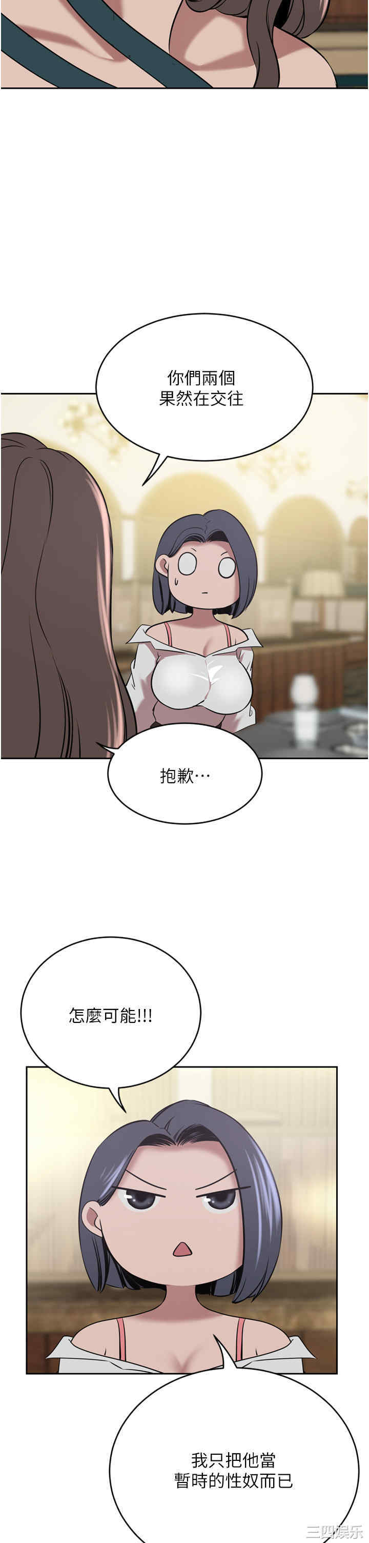 第34张