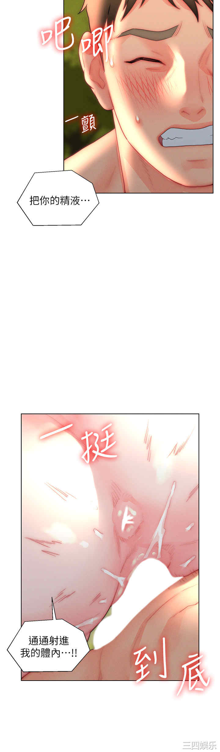 第28张