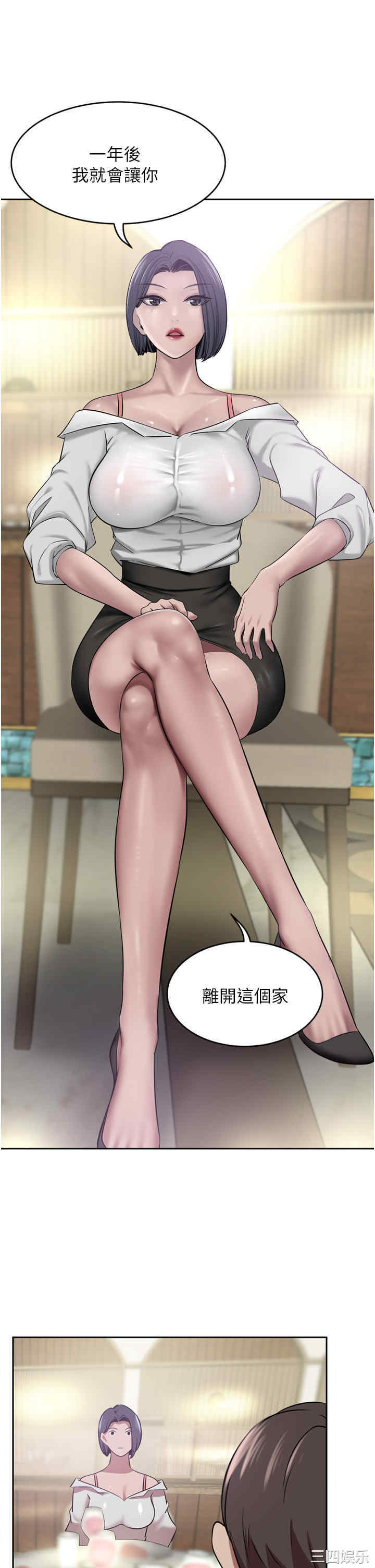 第36张
