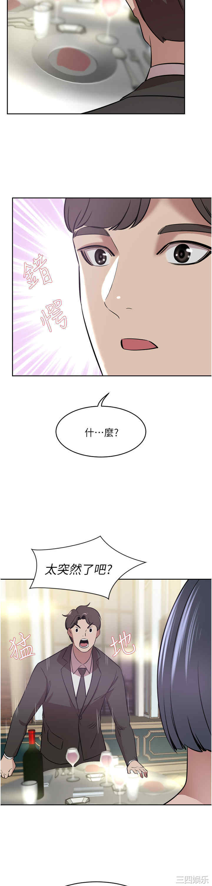 第37张