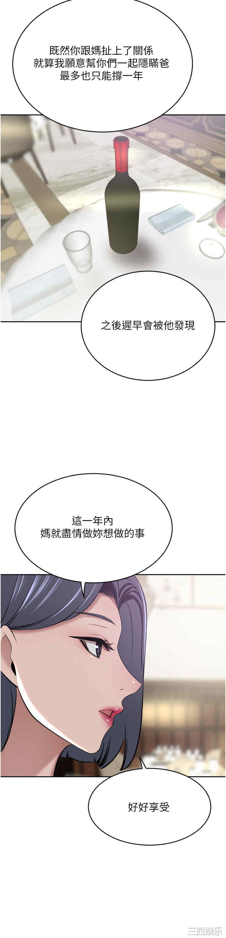 第38张