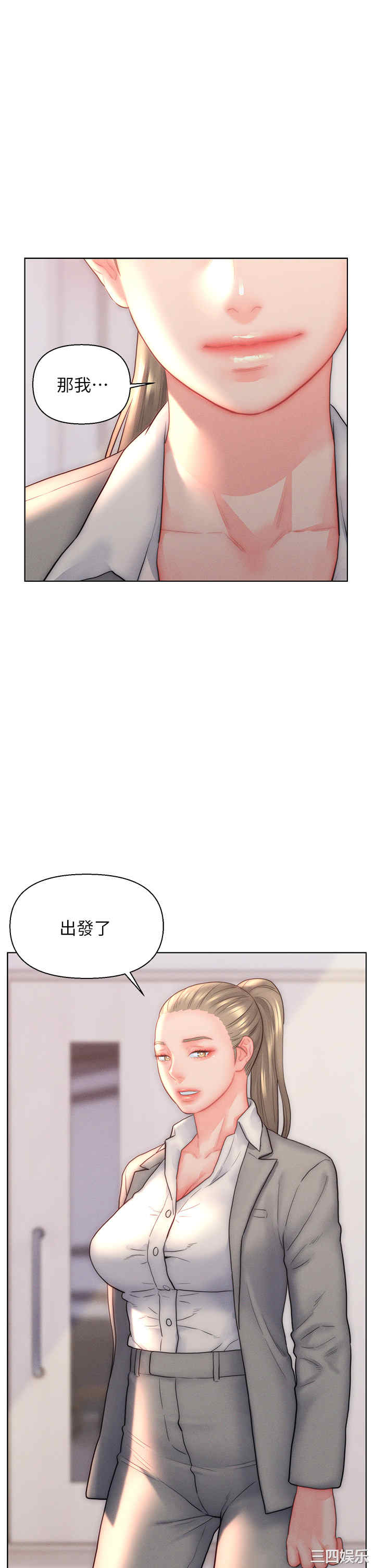 第31张