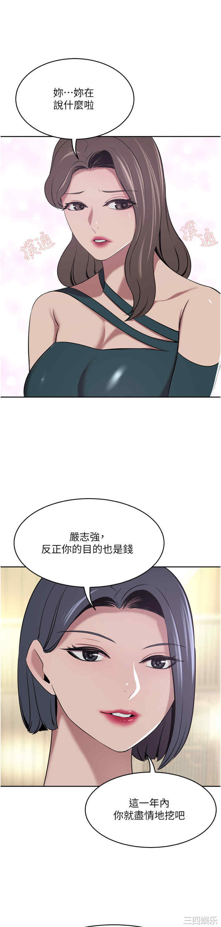 第39张