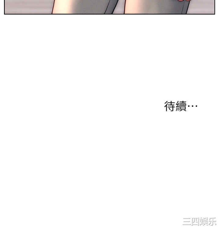 第32张