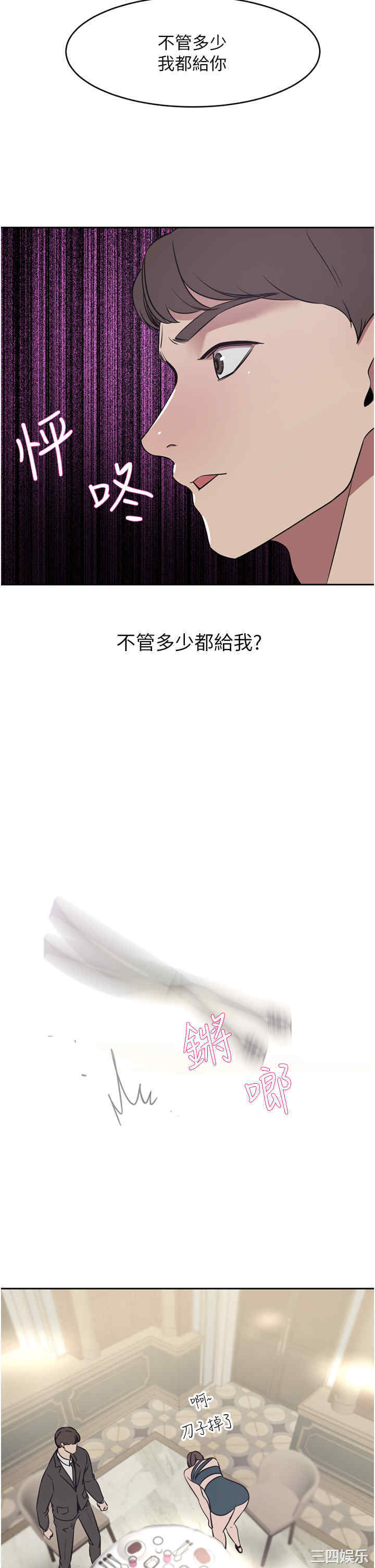 第40张