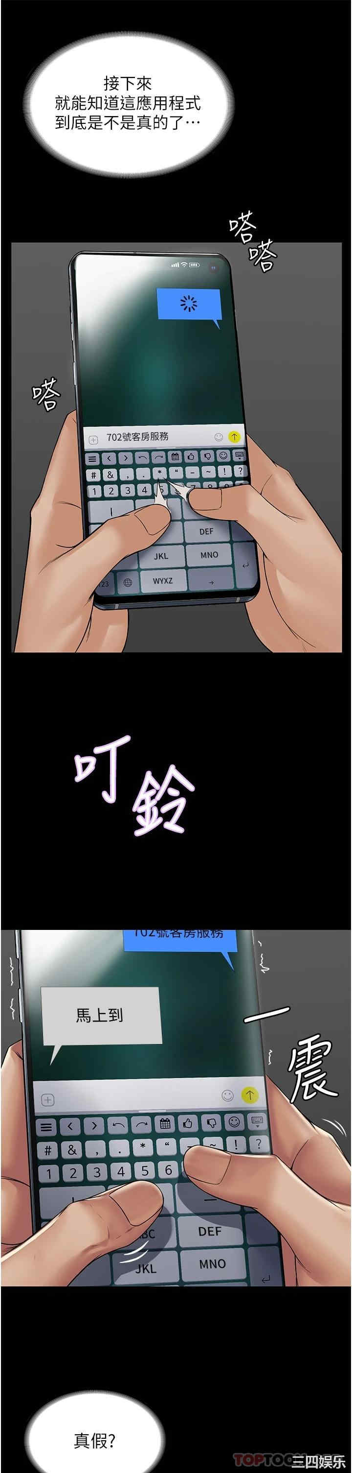 第62张