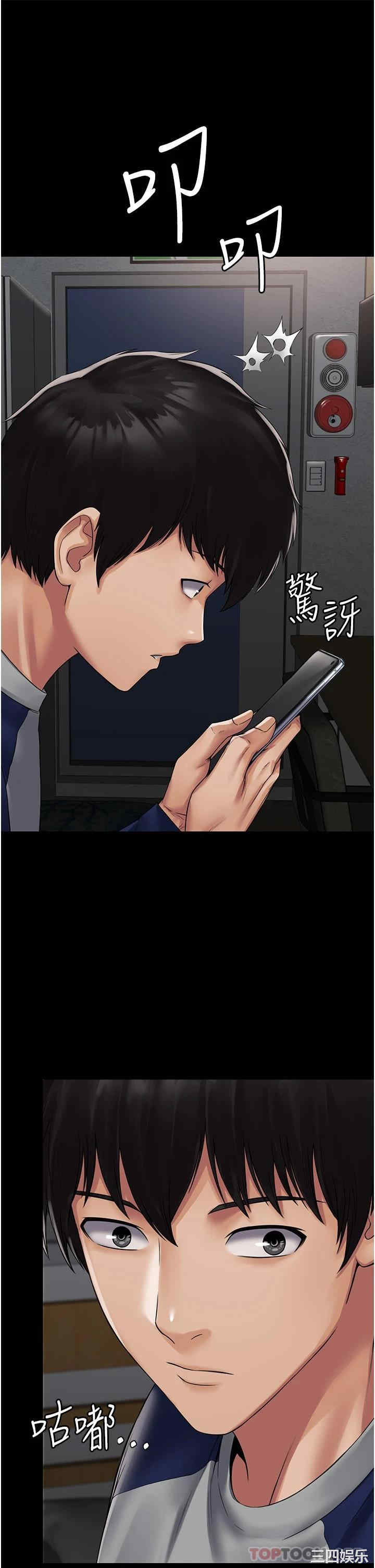 第64张