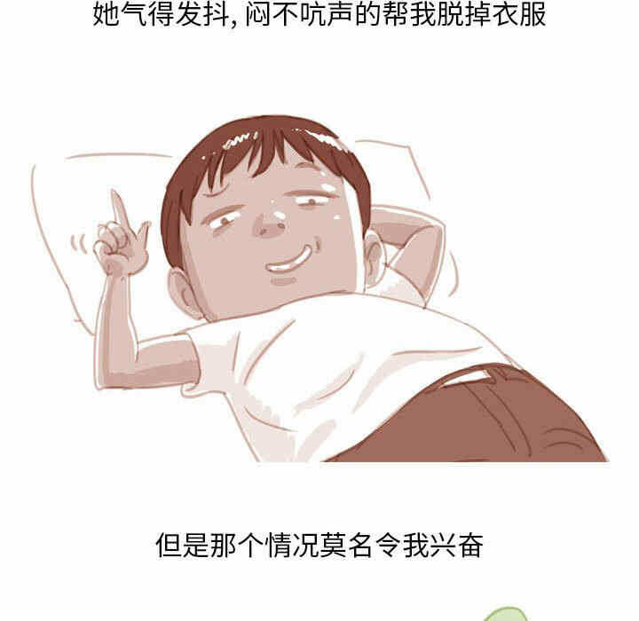 第32张