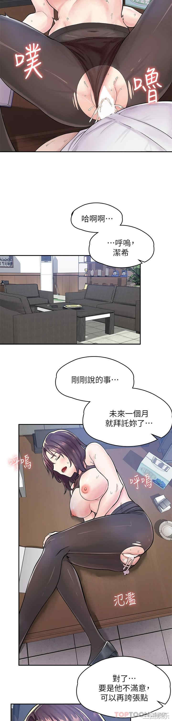 第20张