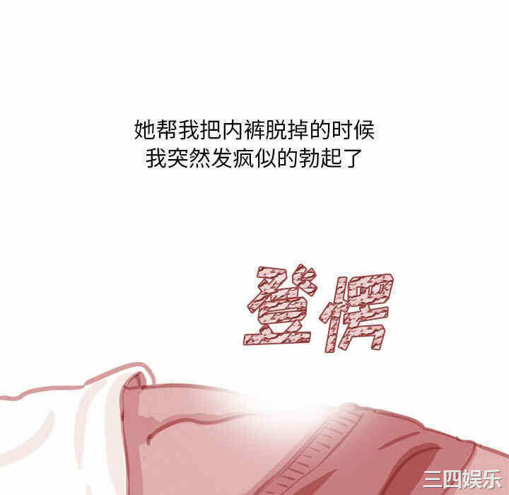 第34张