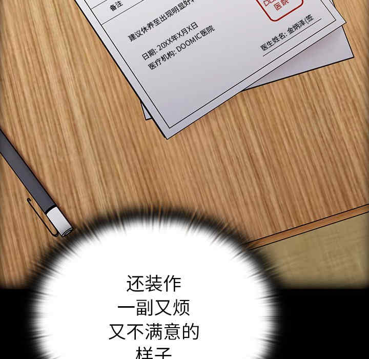 第21张