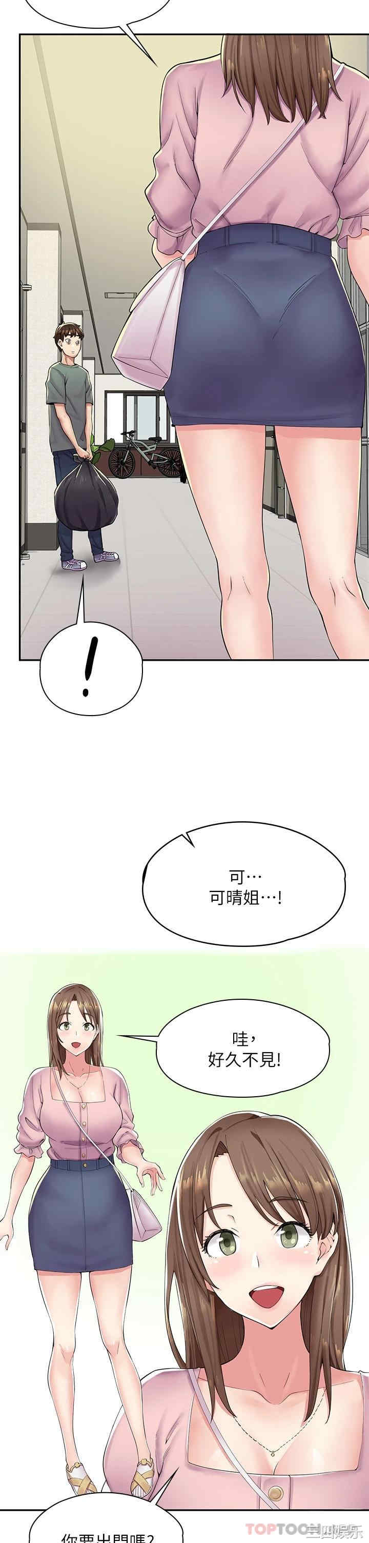 第23张