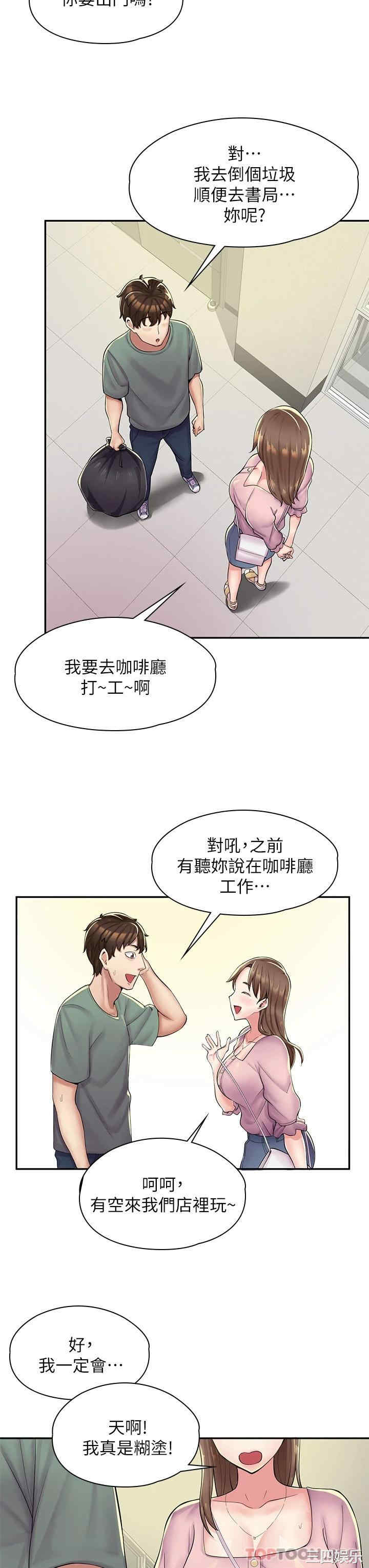 第24张