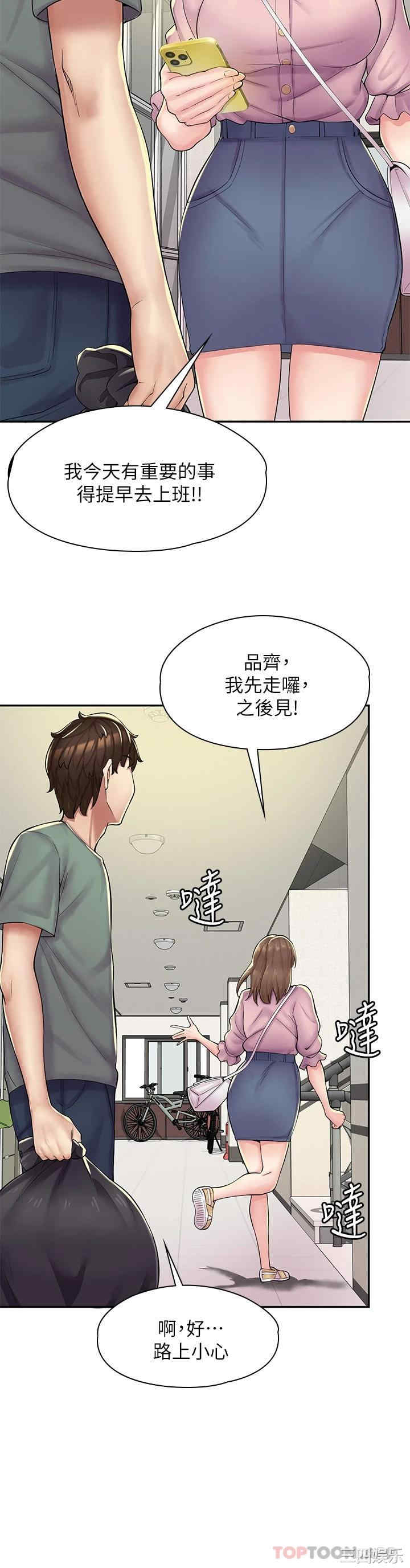 第25张