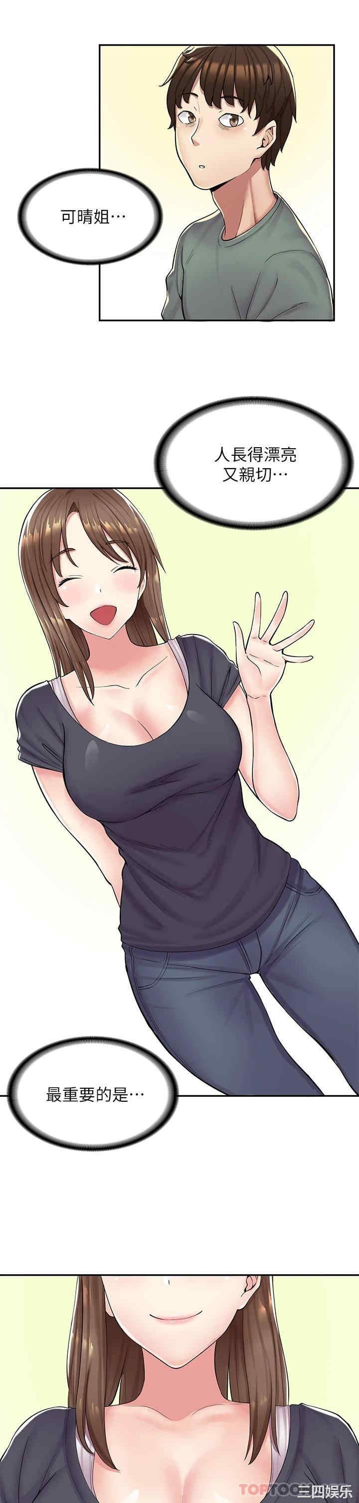 第26张