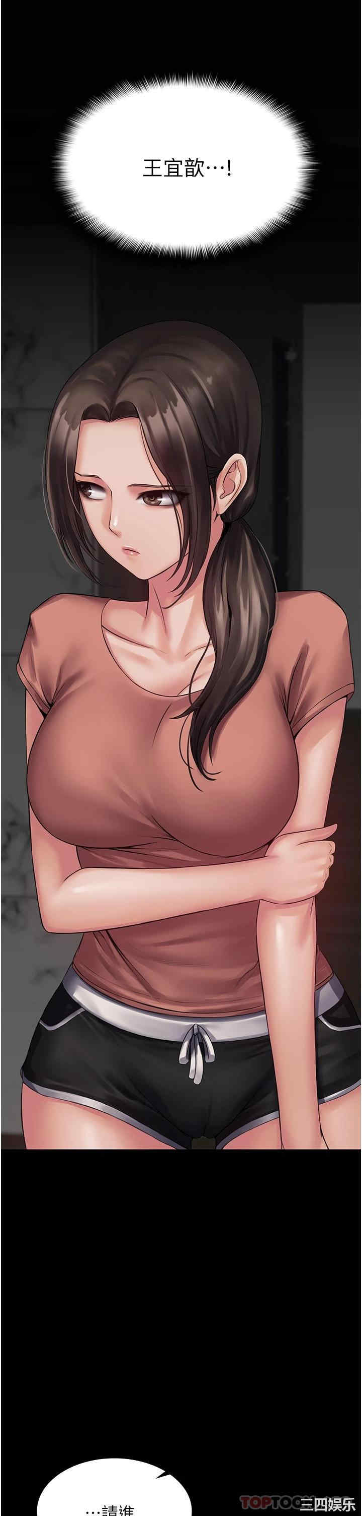 第67张