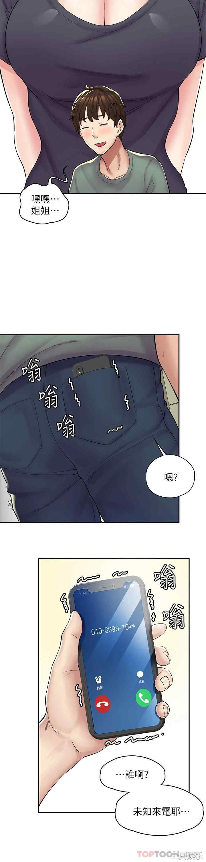 第27张