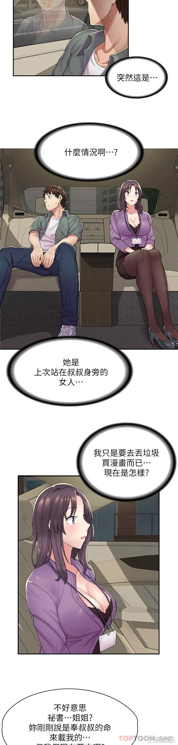 第29张