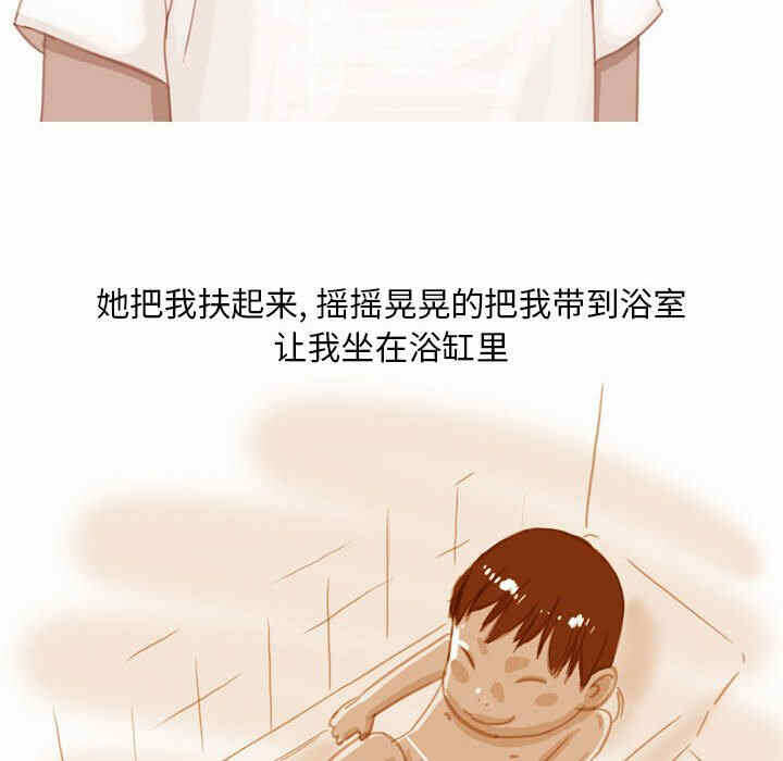 第38张