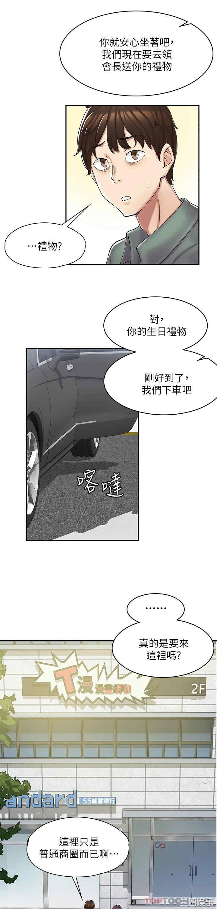 第31张
