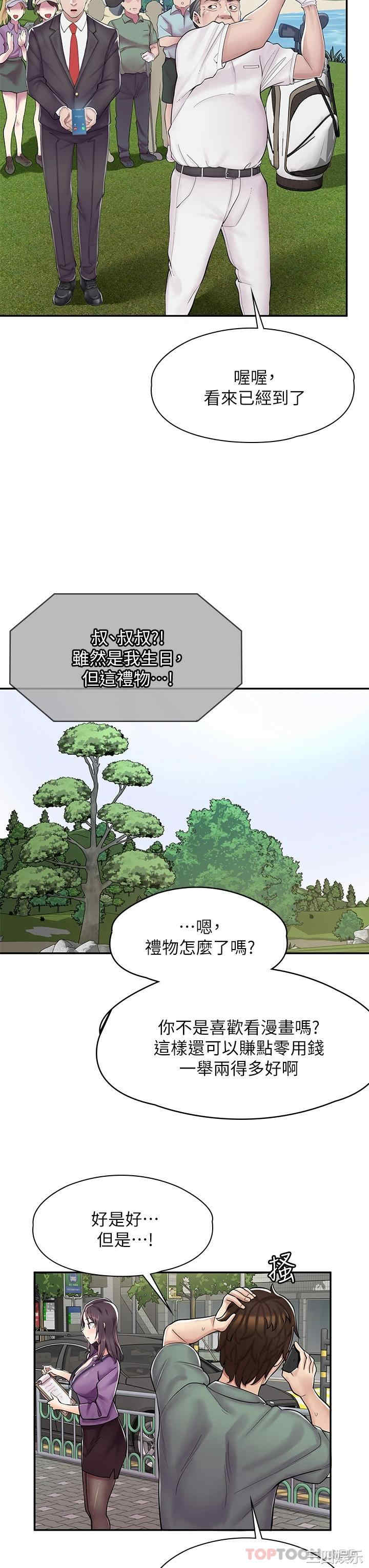 第33张