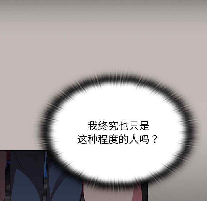 第32张