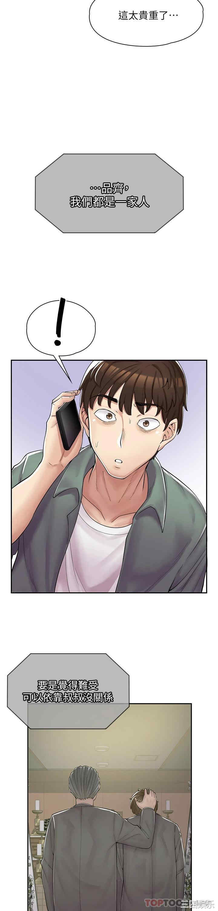 第34张