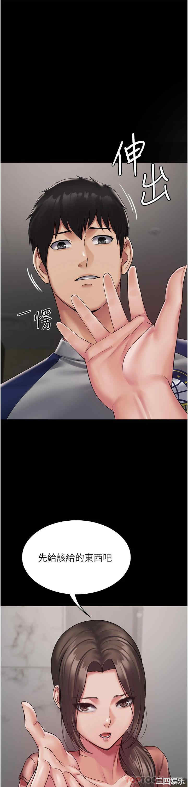 第69张