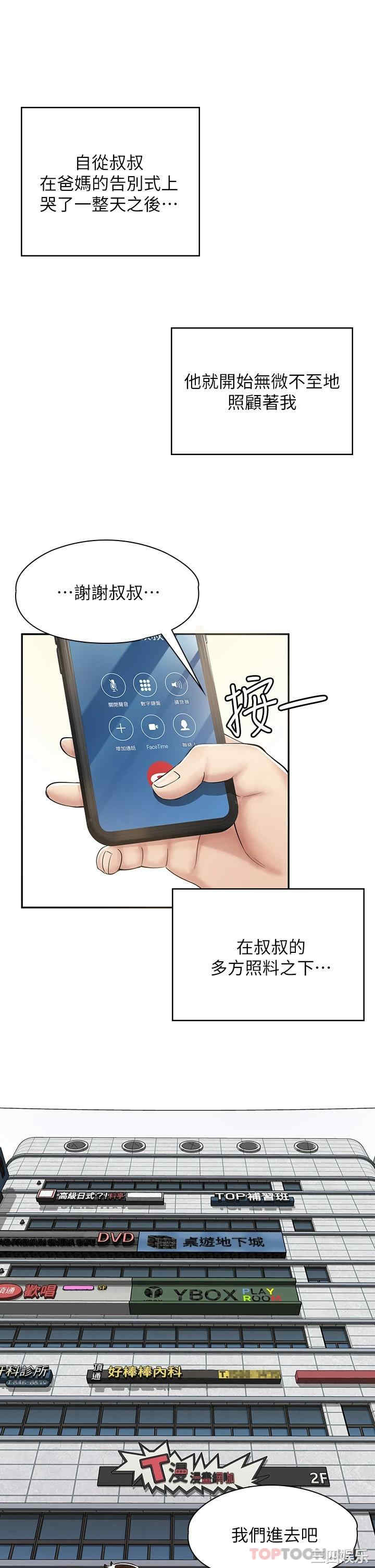 第36张