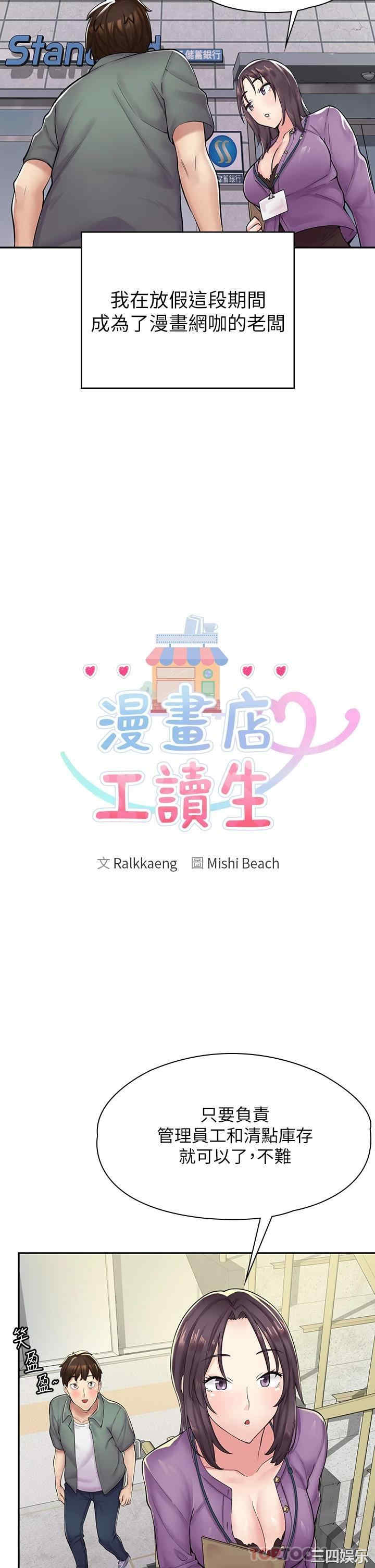 第37张