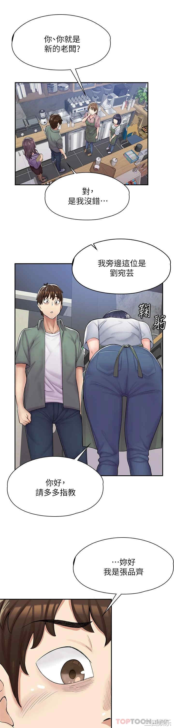 第42张