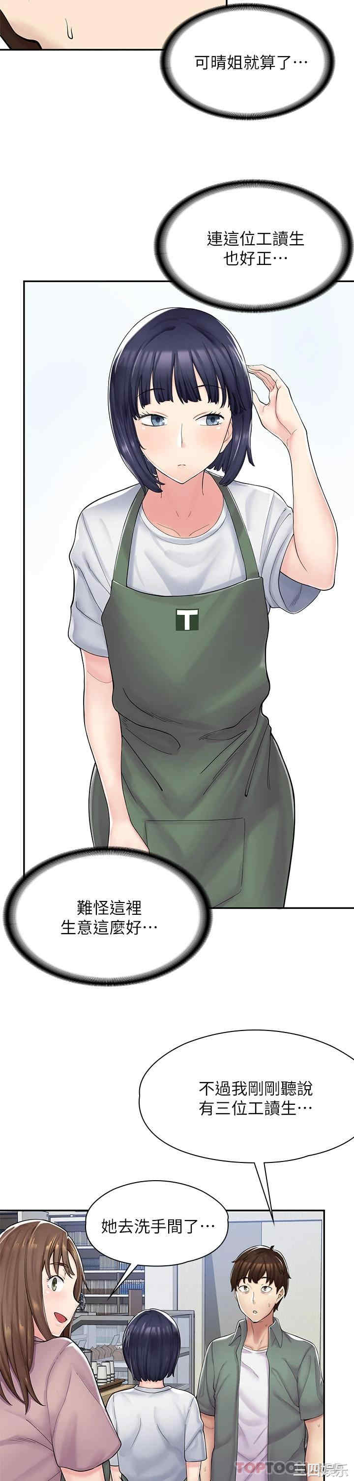 第43张